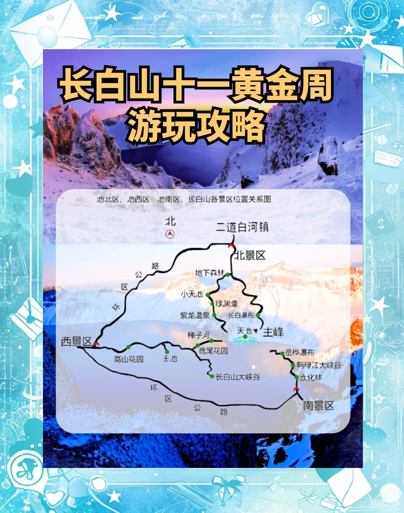 延吉到布达拉宫自驾游 延吉到布达拉宫自驾游