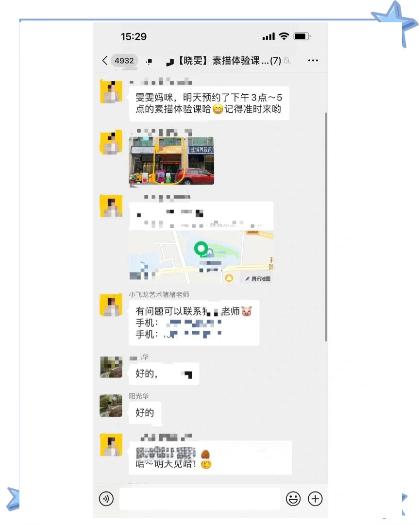 有没有刷网课的群啊微信(有没有刷网课的群啊微信怎么搜)