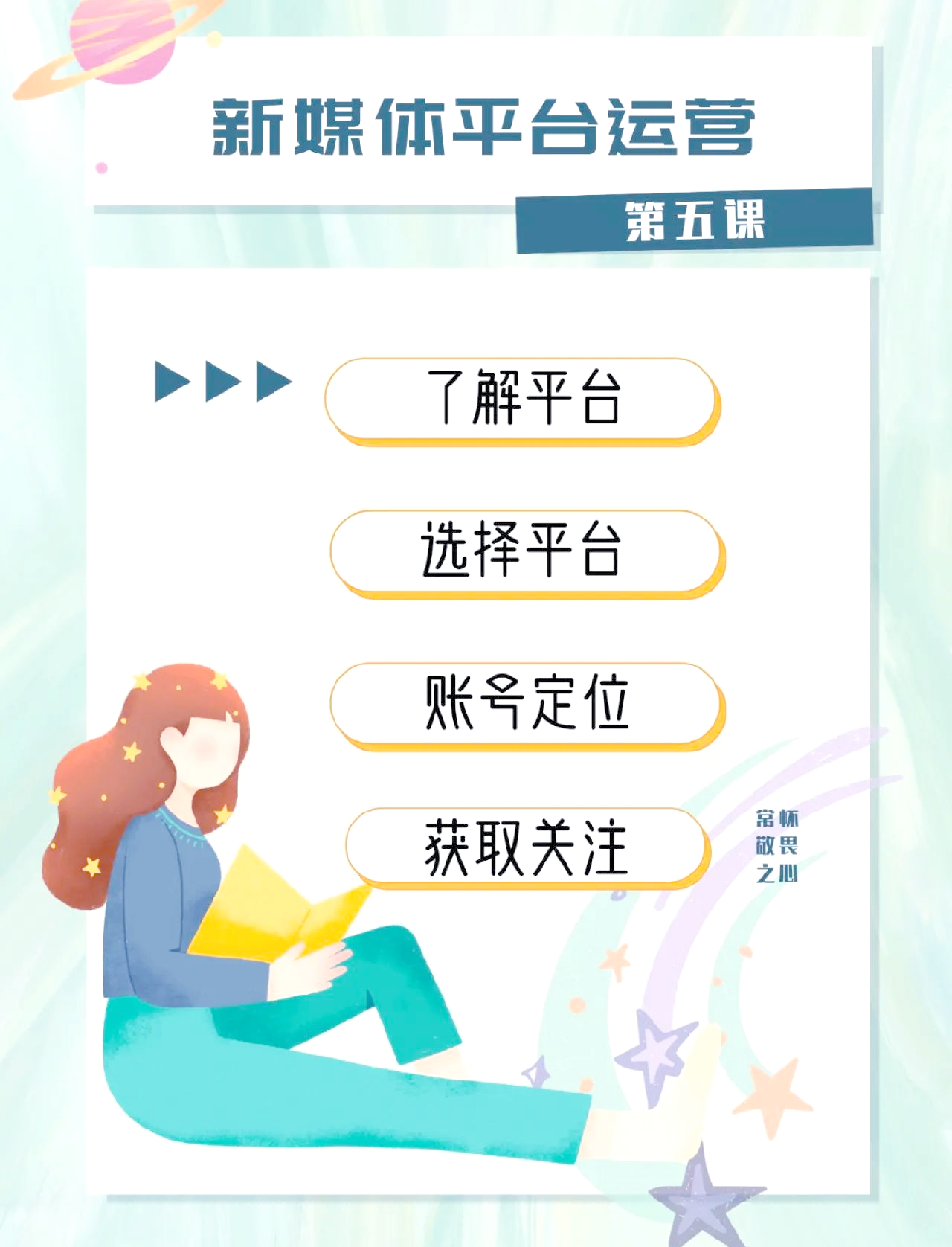 如何从零开始做自媒体推广(如何从零开始做自媒体推广赚钱)