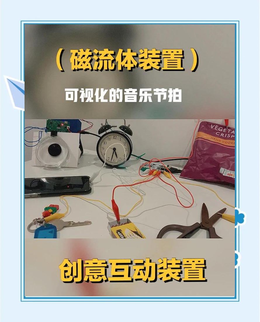 磁流体的作用和原理有哪些=磁流体的作用和原理有哪些呢