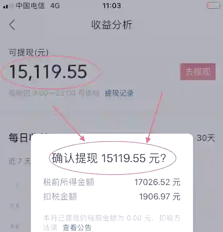 头条手机怎么发视频有收益(手机上怎么发头条视频有收益)