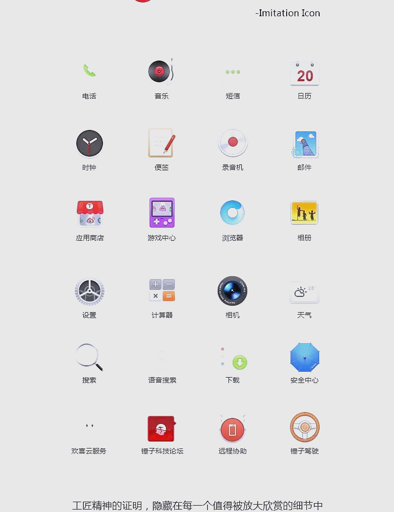 手机os是什么意思(红米手机怎么看几g网络)