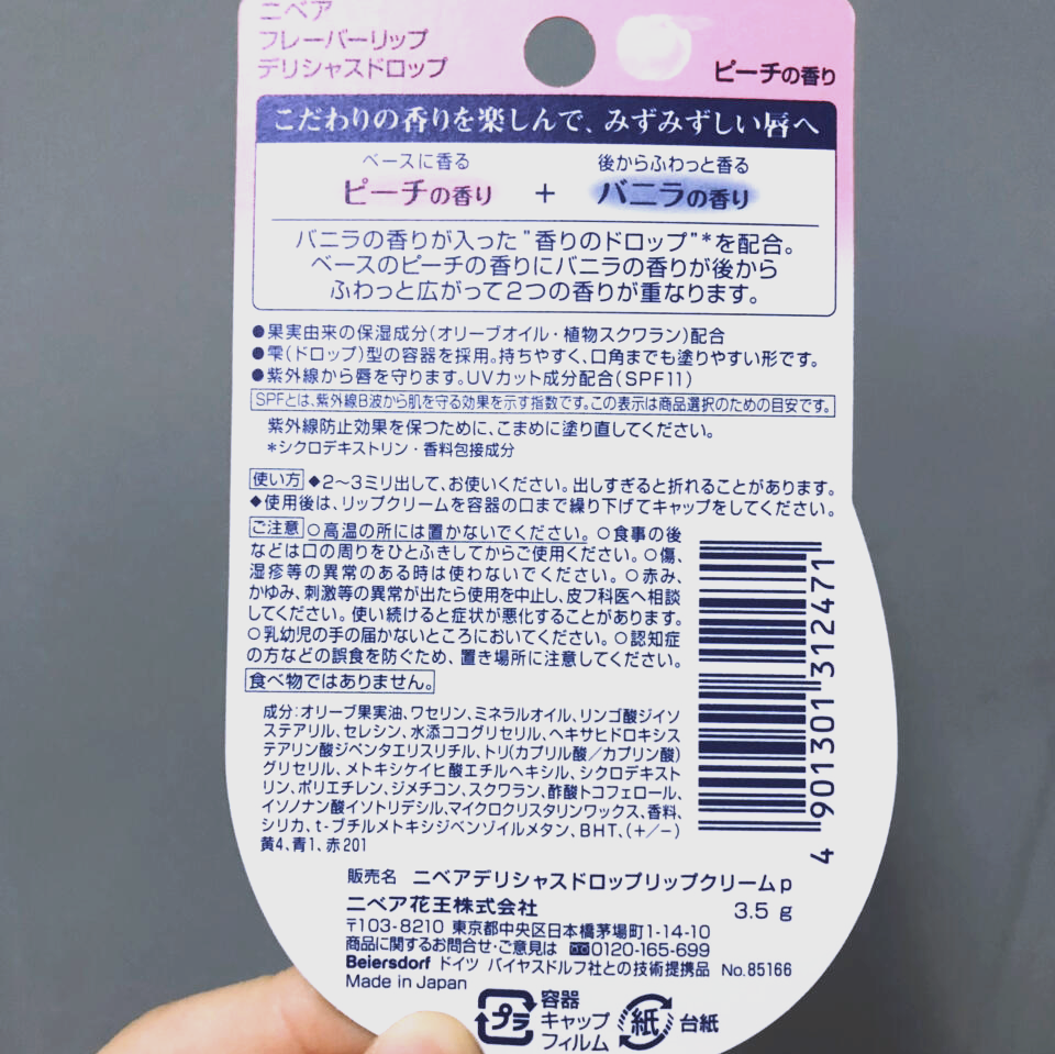 唇霜和唇膏有什么区别(变色唇膏和口红哪个危害大)