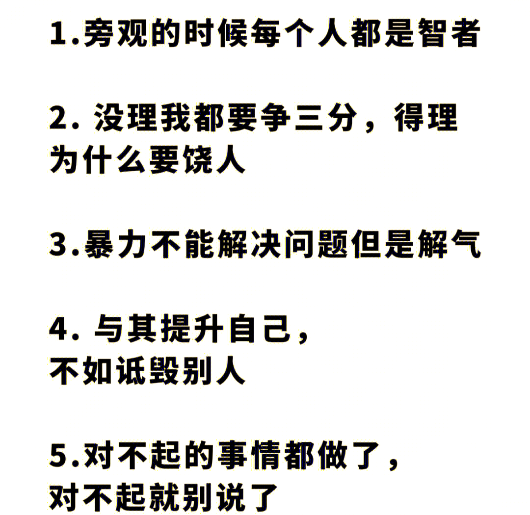 人好三观正什么意思(这个人三观很正什么意思)