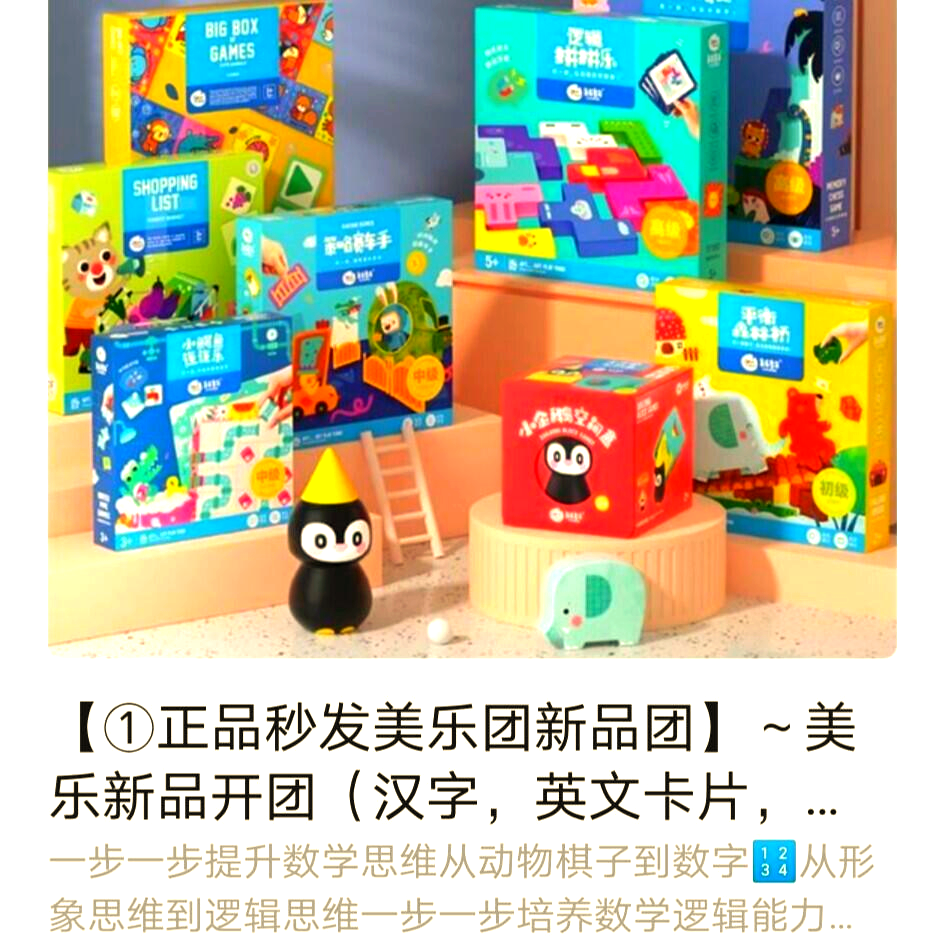 成人益智玩具有哪些品牌(成人益智玩具品牌排行榜前十名)