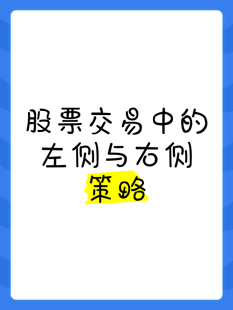 股票中的重合度是什么意思(股票中的重合度是什么意思啊)