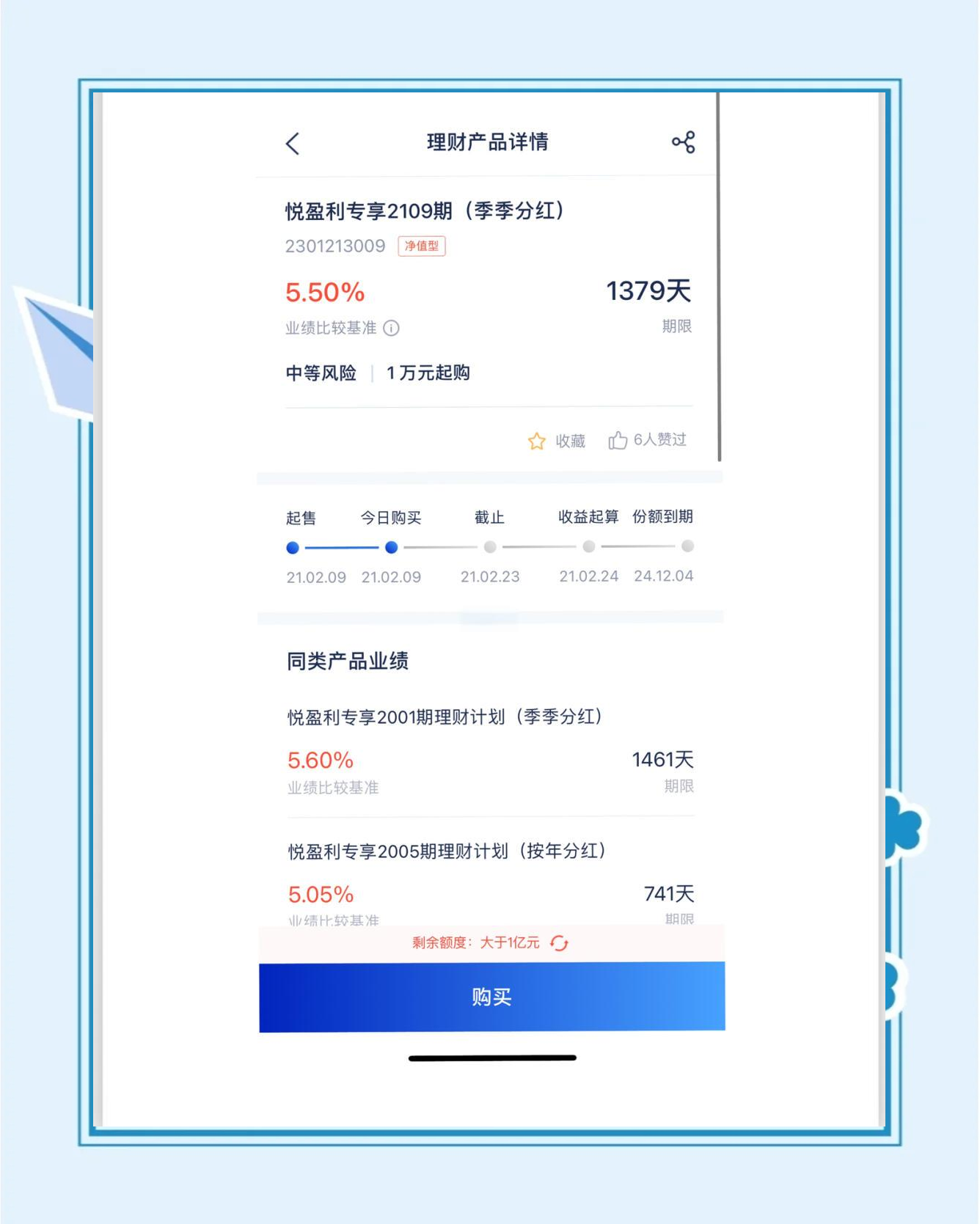 日收益投资app是属于什么类型的(日收益投资app是属于什么类型的产品)