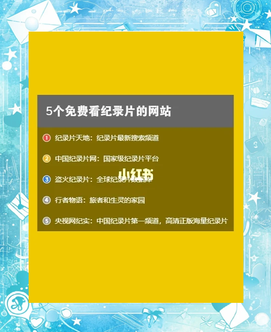 可以直接打开网站的网页=可以直接打开网站的网页xy99tV