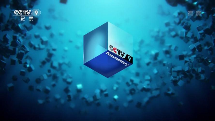 cctv各个频道(cctv各个频道收视率)