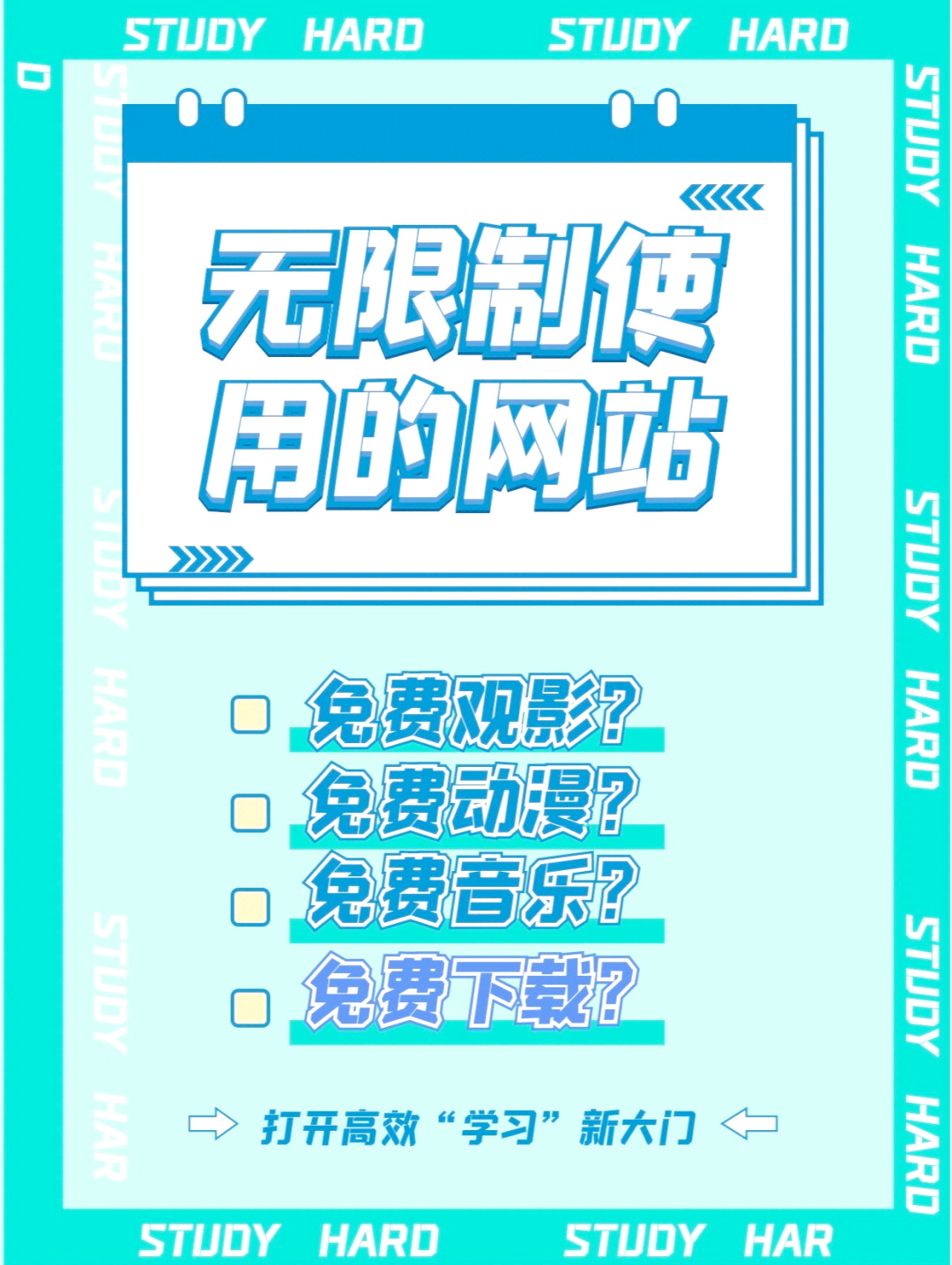 磁力影视搜官网=磁力搜索引擎2021年