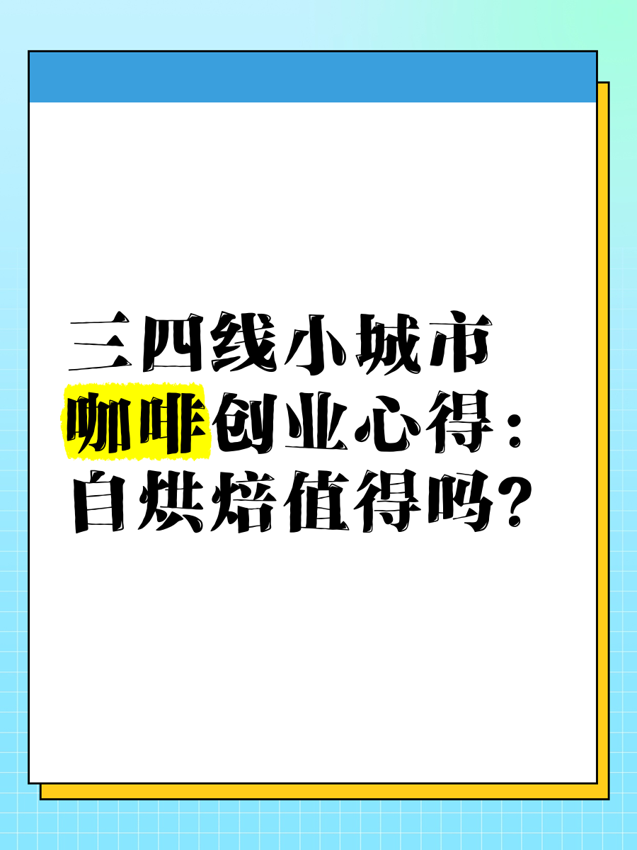 三四线城市什么行业好做呢(三四线城市什么行业好做呢女生)