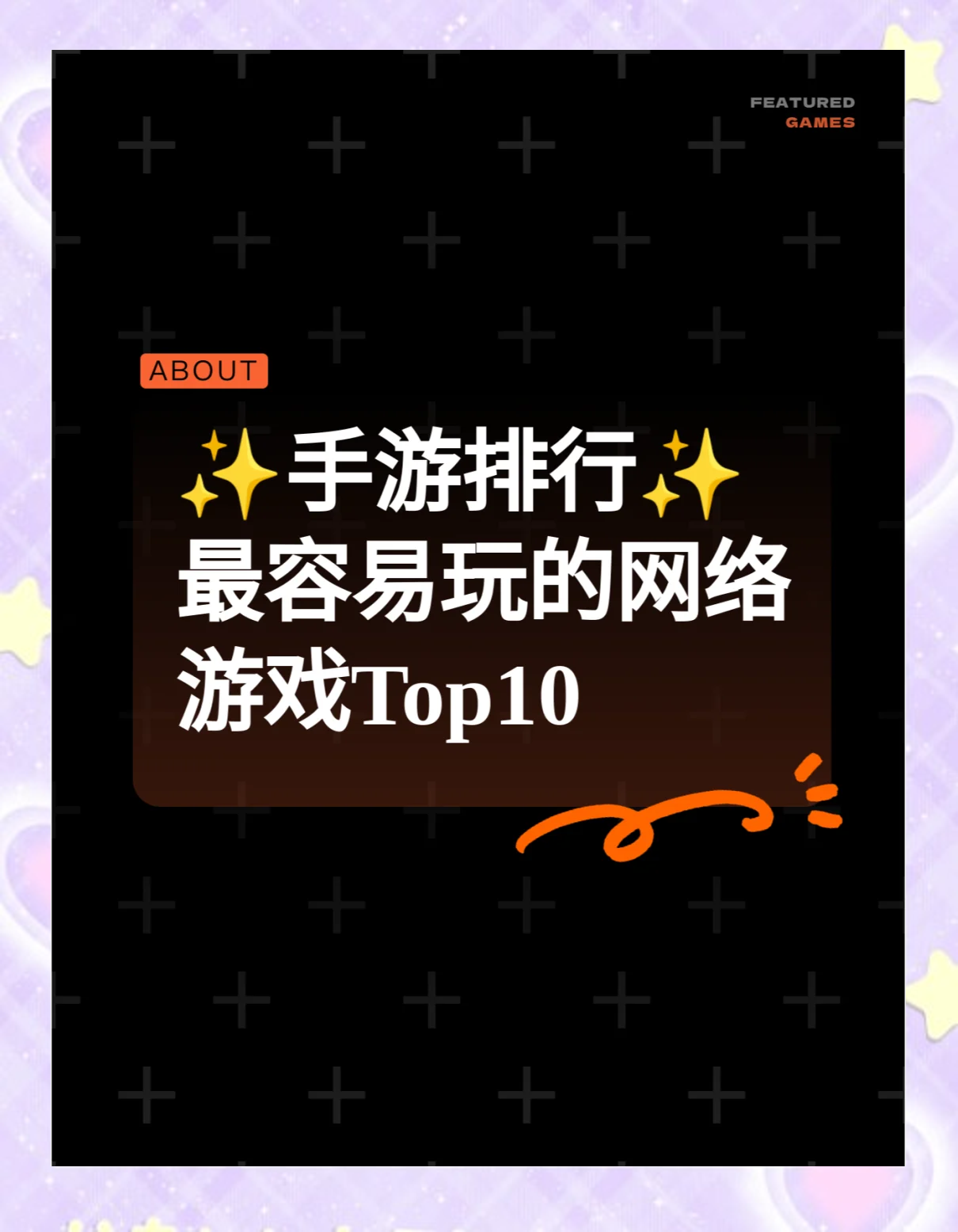 适合长期玩的游戏推荐(适合长期玩的手游有哪些)