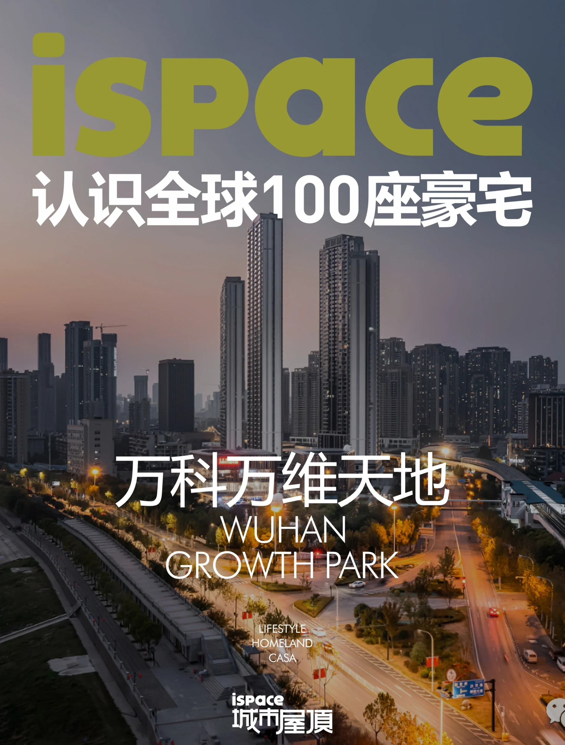 网站建设哪家好推荐万维科技的简单介绍