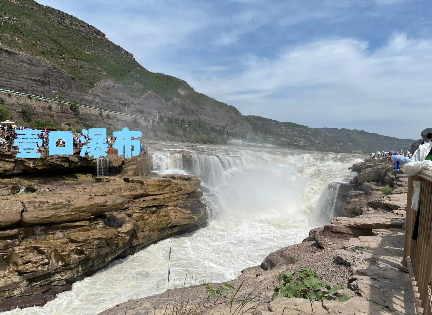 陕西壶口瀑布天气预报 陕西壶口瀑布天气预报