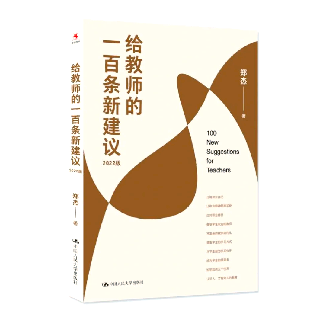 郑杰职业培训的简单介绍 郑杰职业培训的简单

先容
 职业培训