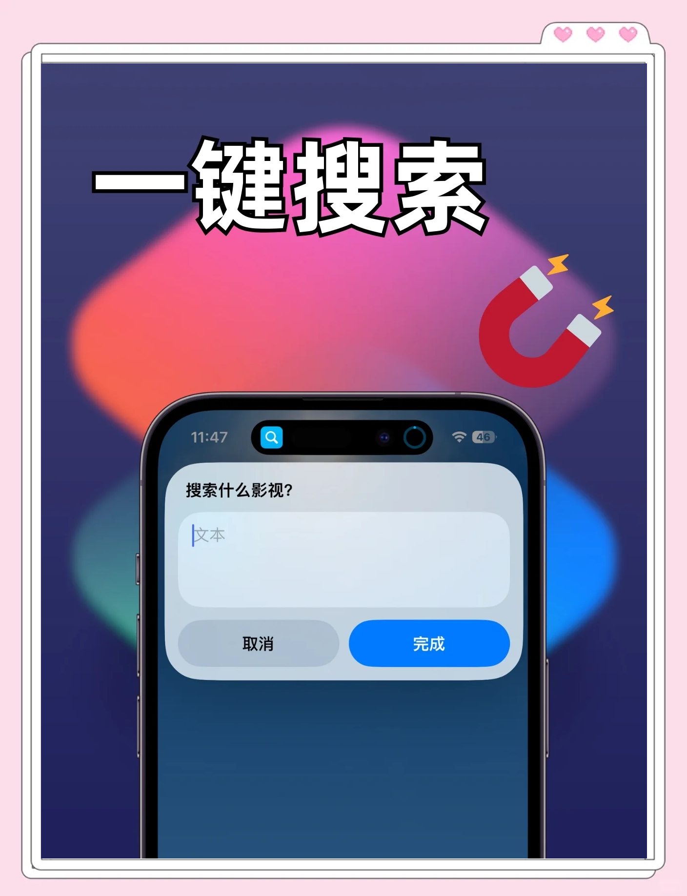磁力影视搜索下载=磁力搜 搜索剧集 视频名