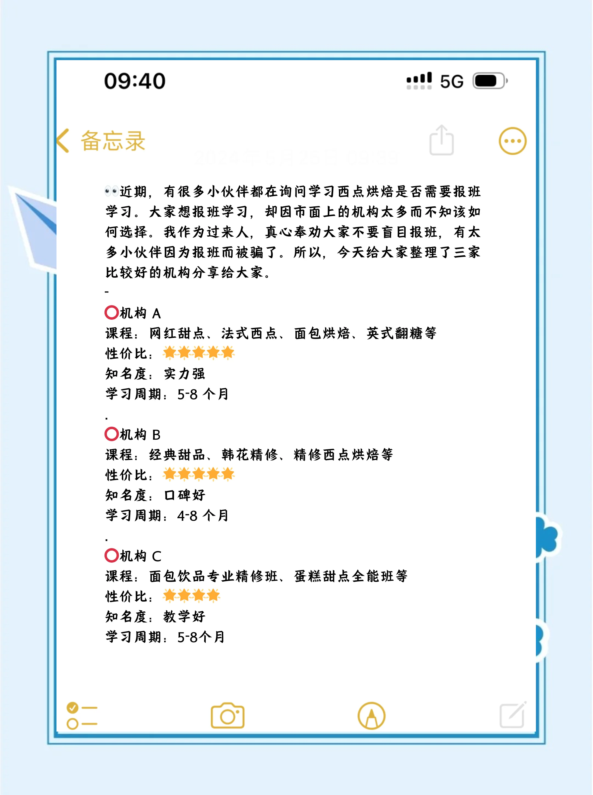 大学生自己开店算创业吗(大学生自己开店,做什么好)