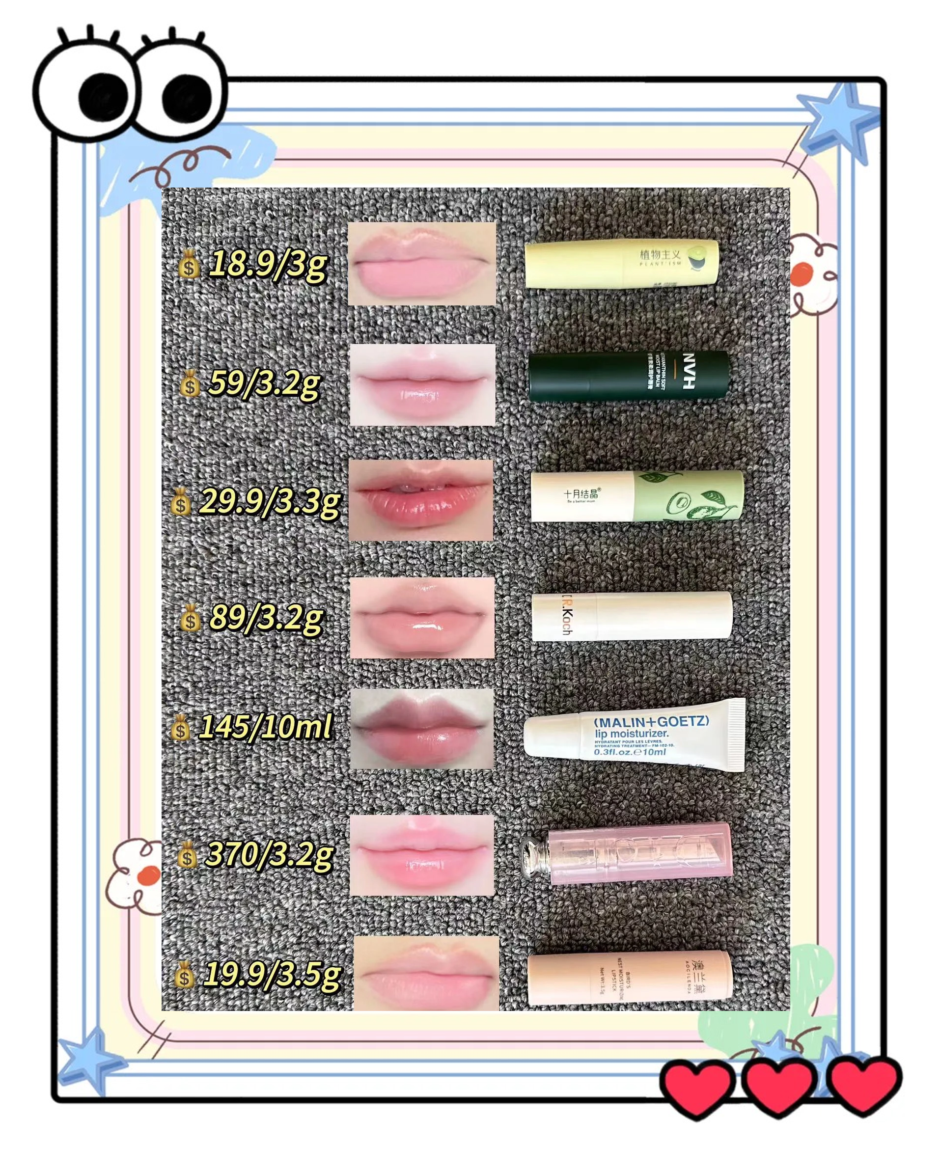 孕妇能用的润唇膏(孕妇可以用的润唇膏有哪些) 孕妇能用的润唇膏(孕妇可以用的润唇膏有哪些)