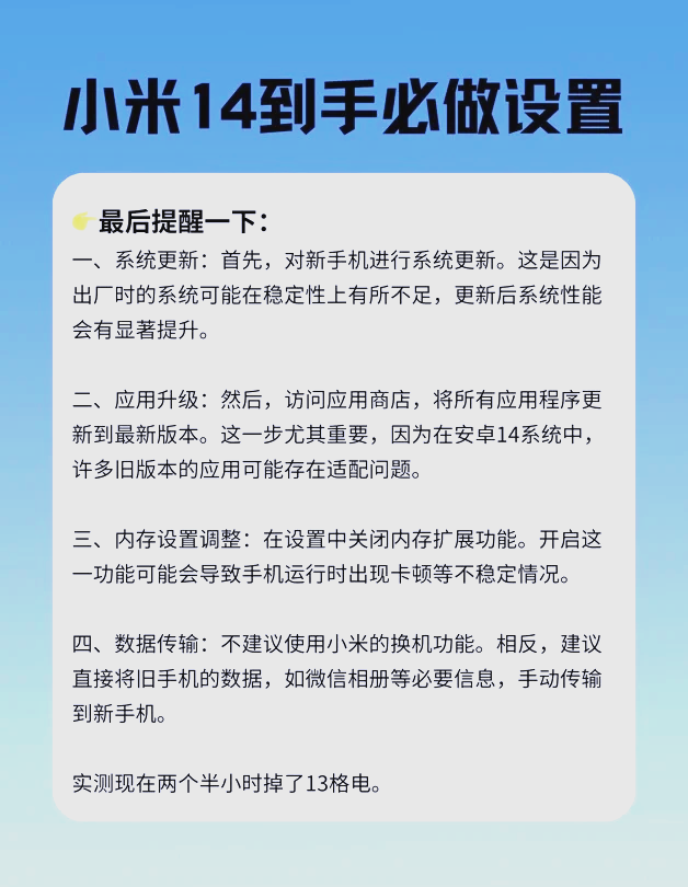 小米浏览器搜索引擎设置为必应=小米浏览器搜索引擎设置为必应页面