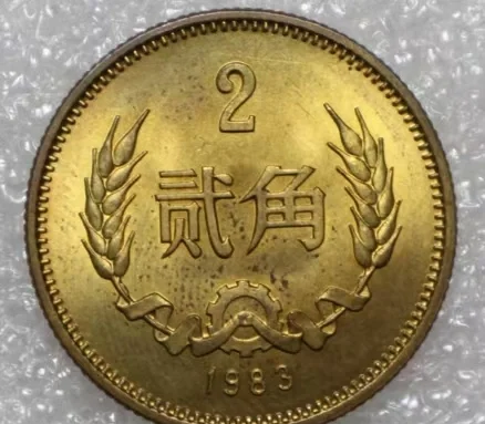 1980年2角硬币暴涨