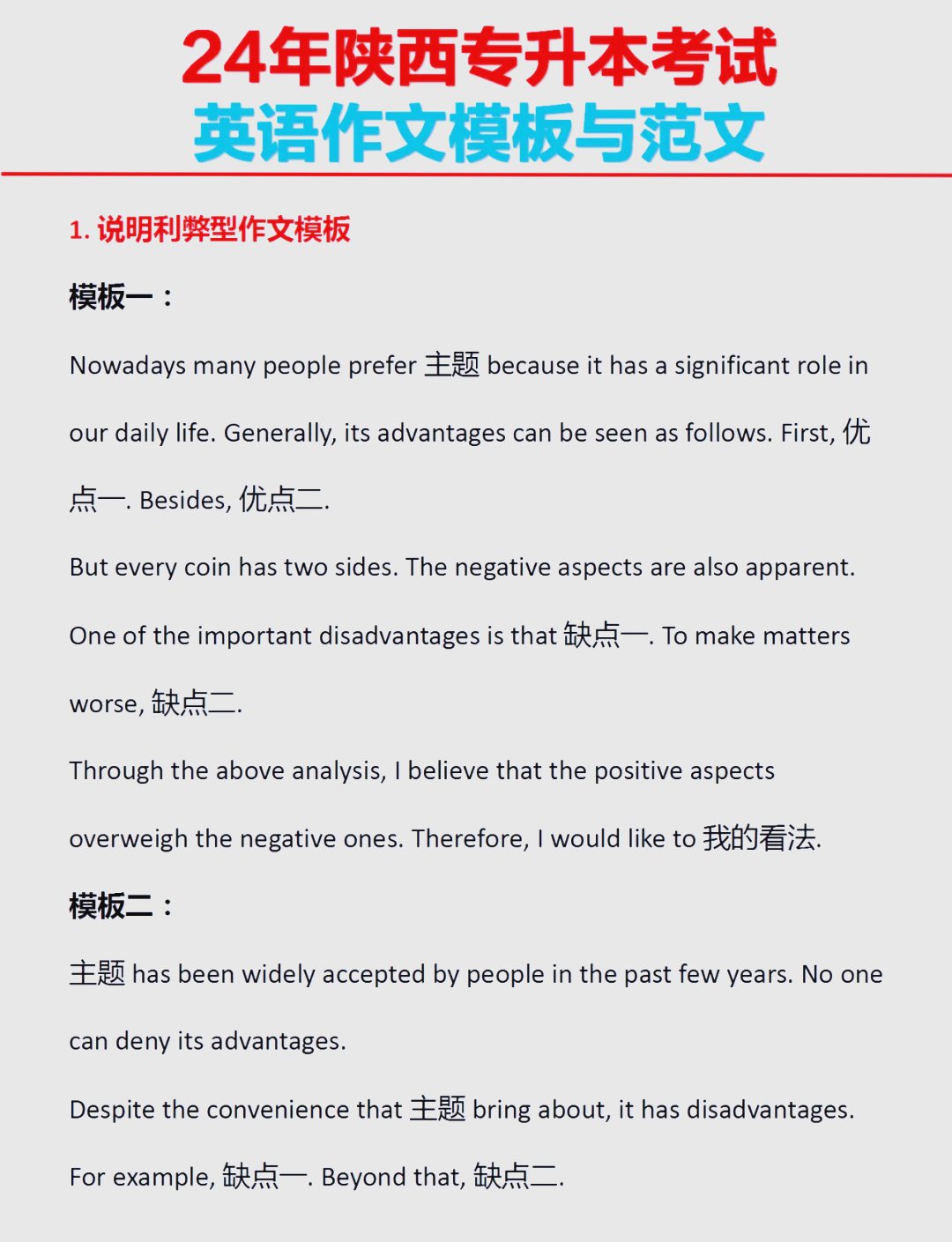 关于价值观的英文作文150字左右(关于价值观的英文作文150字左右高中)