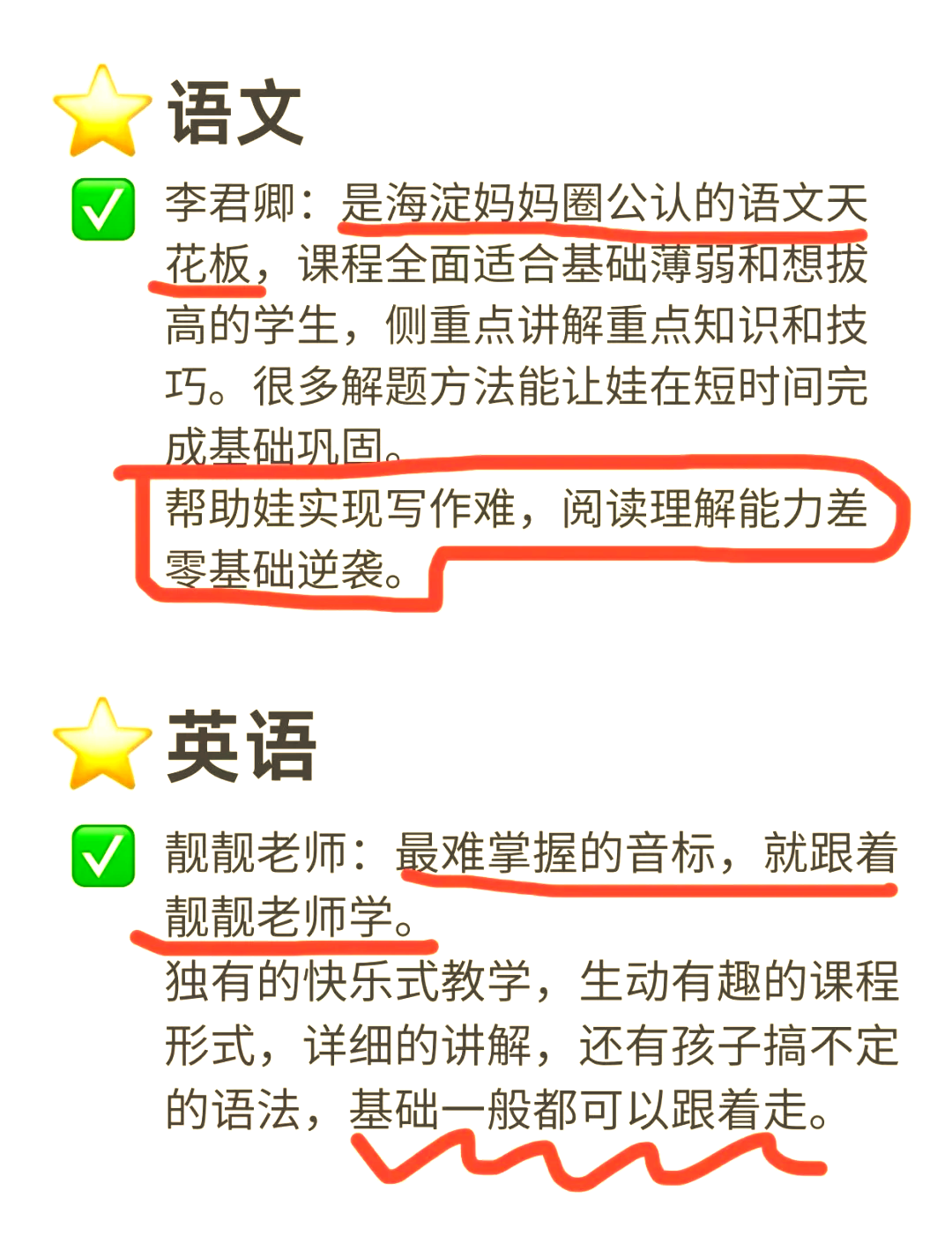 网课怎么才能快速刷成绩(网课怎么才能快速刷成绩呢)