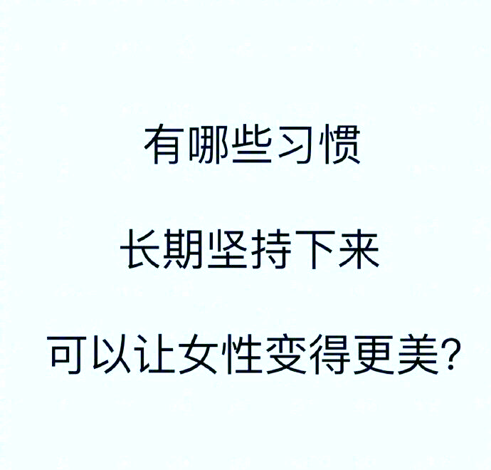 坚持是一种美700(坚持是一种美作文600字)