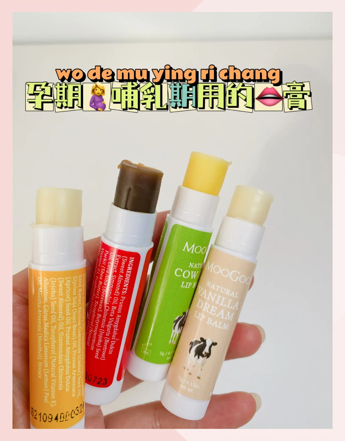 怀孕可以涂唇膏吗(怀孕可以涂风油精吗) 怀孕可以涂唇膏吗(怀孕可以涂风油精吗)