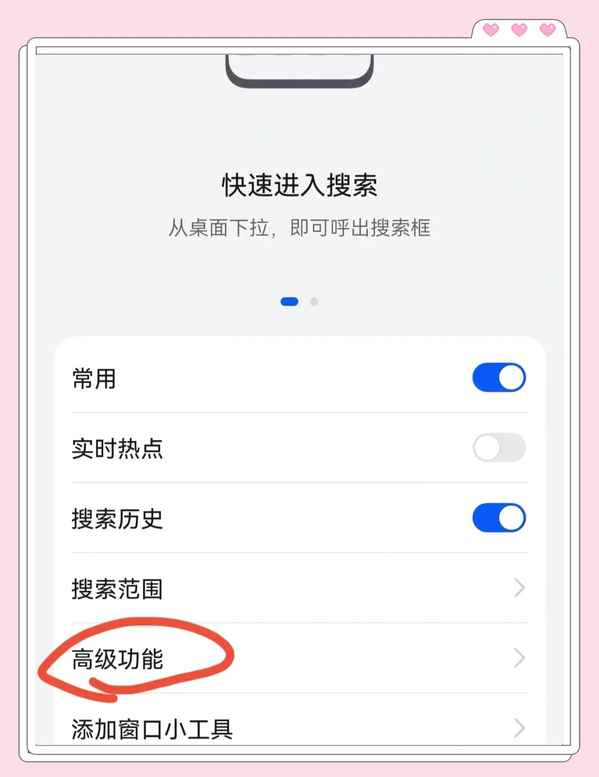 华为荣耀如何关闭资讯功能(华为荣耀如何关闭资讯功能设置)