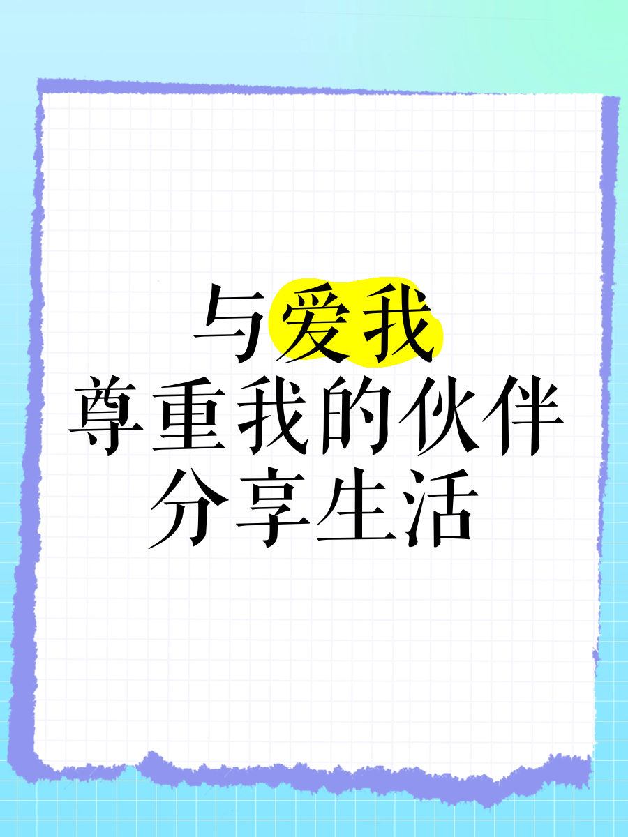 m伙伴