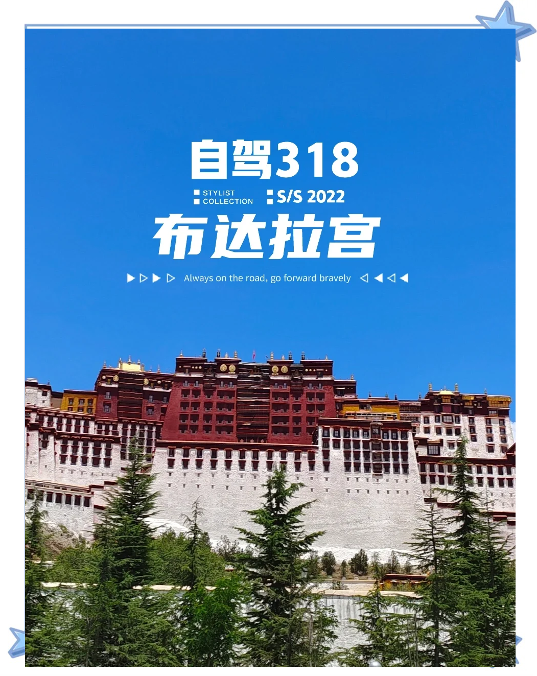 7月布达拉宫买票攻略 7月布达拉宫买票攻略