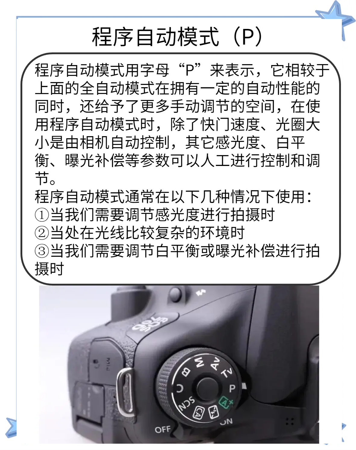 学摄影教程笔记app，技巧教学大全
