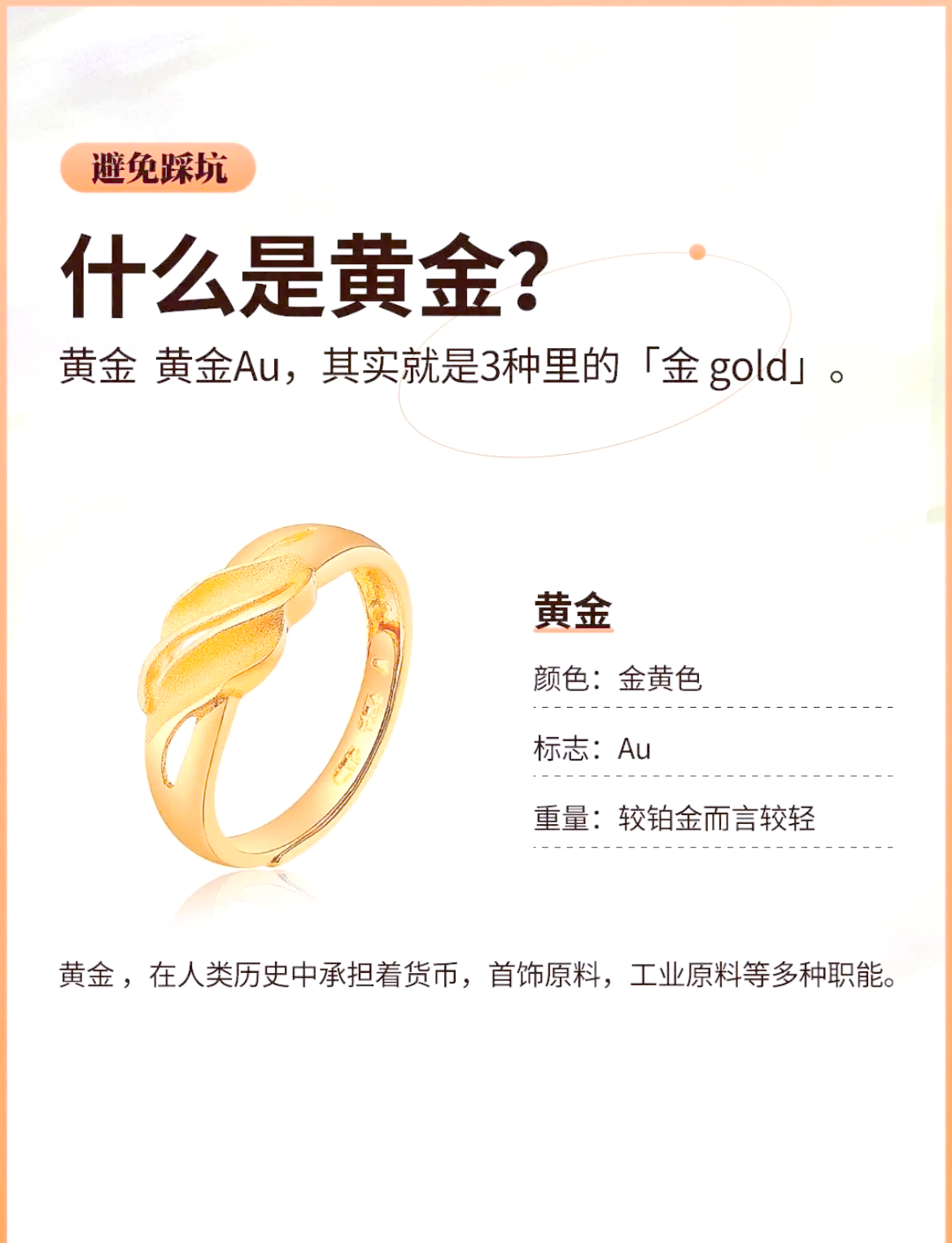 贵金属投资攻略(贵金属投资如何操作)