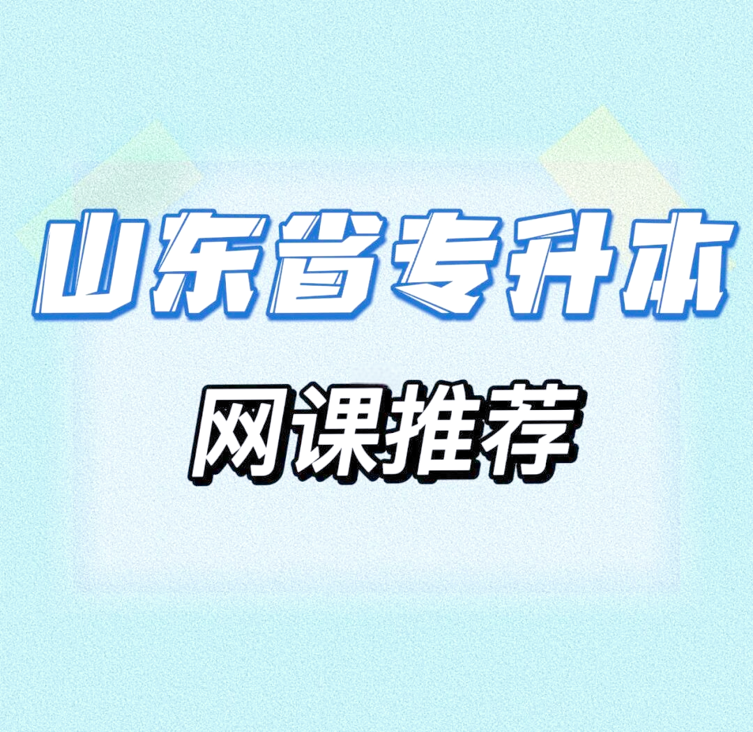 网课帮刷广告(网课帮刷广告违法吗)