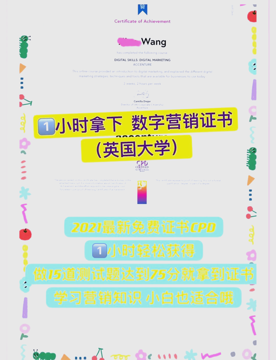 包含怎么快速刷慕课证书啊的词条