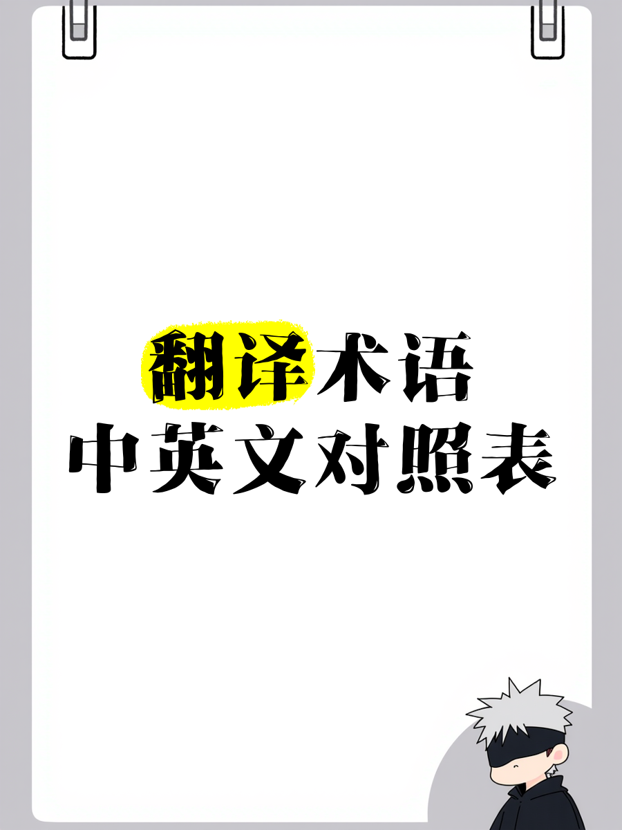 中英互译在线翻译=中英互译在线翻译在线