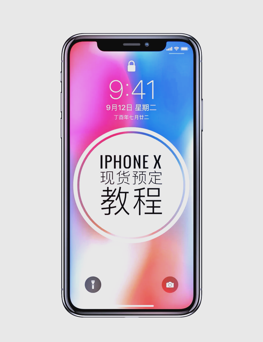 iphone股市应用（iphone股市怎么用）《iphone股市app 怎么使用》