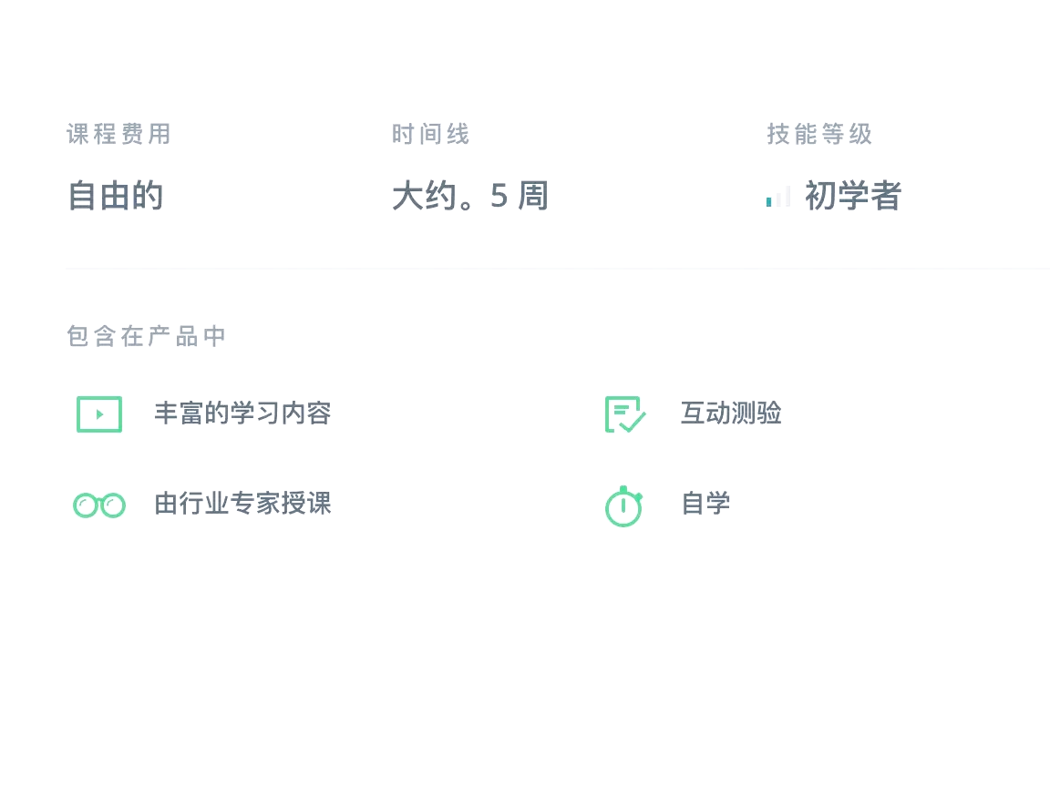 python模拟刷网课(python网课自动刷课程序)