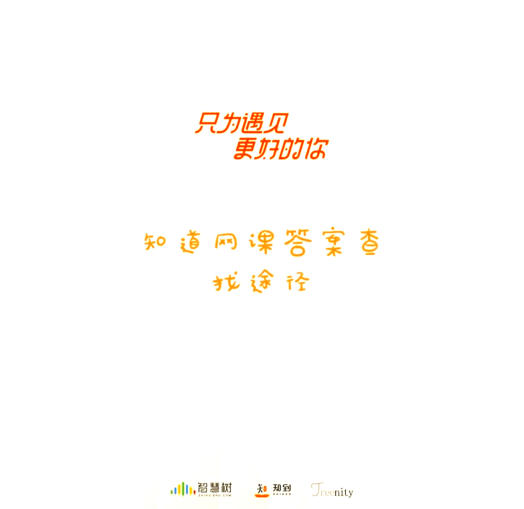 智慧树网课反复刷视频吗(智慧树网课重复观看算时长吗)