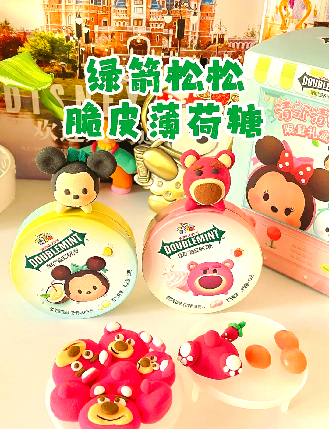 绿箭薄荷糖=绿箭薄荷糖铁盒多少钱一盒