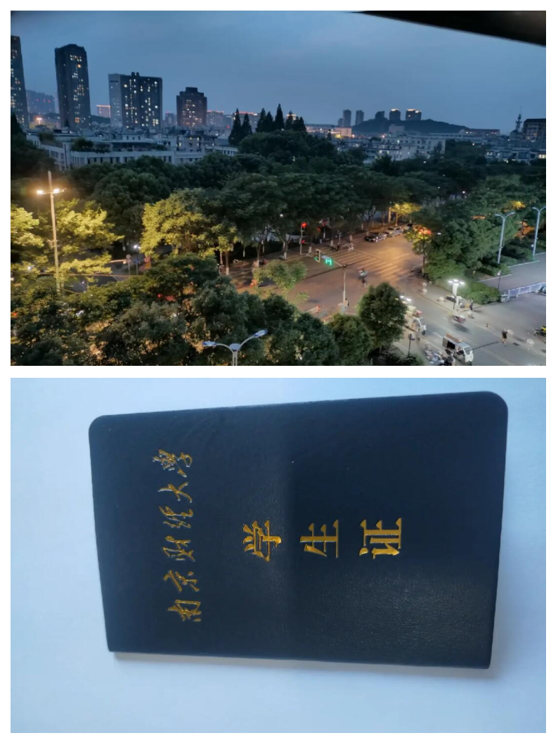 江苏南财大学是一本吗(江苏南财大学是一本吗学费多少)