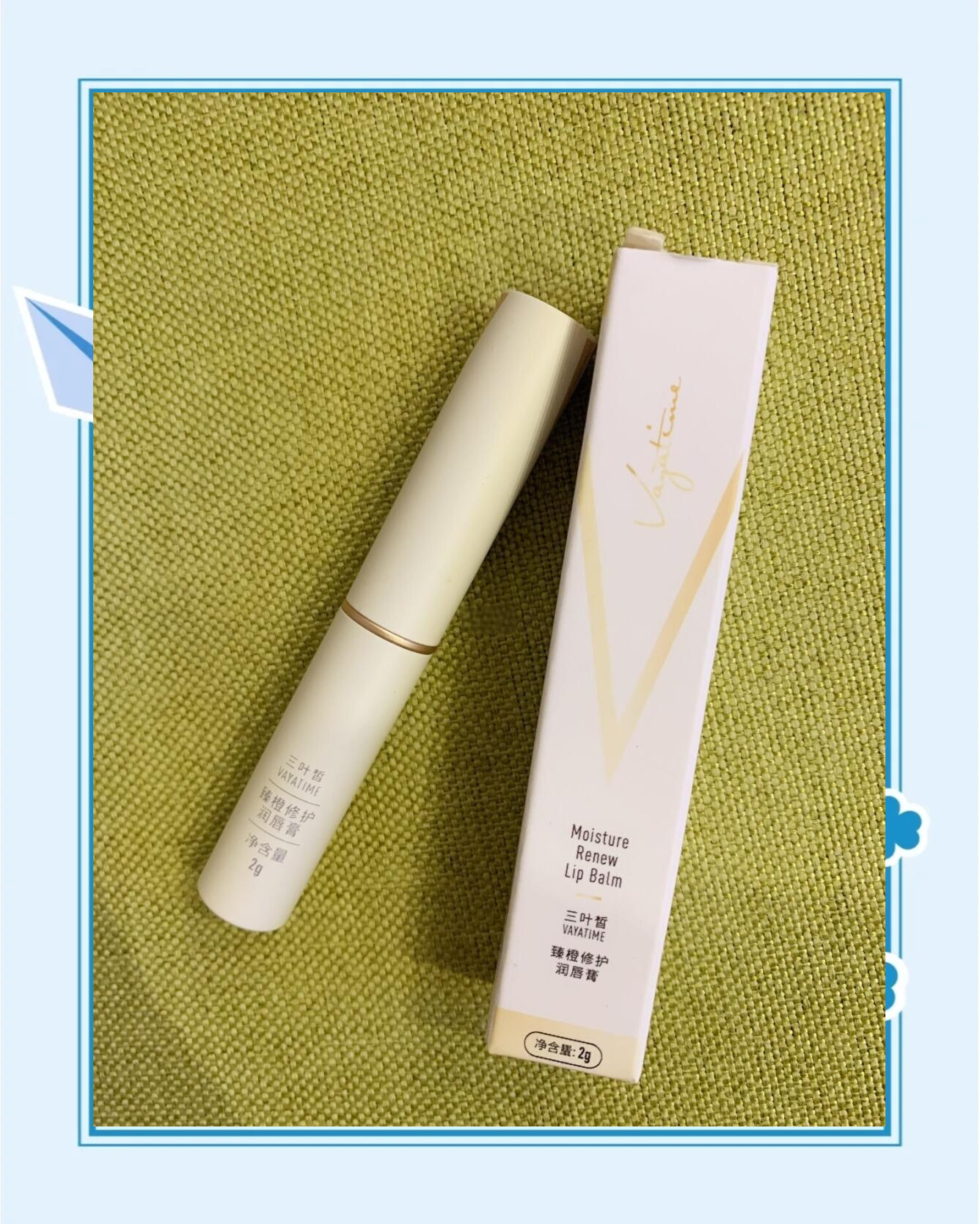 冬季哪种护唇膏比较好(冬天什么牌子的唇膏比较滋润) 冬季哪种护唇膏比较好(冬天什么牌子的唇膏比较滋润)