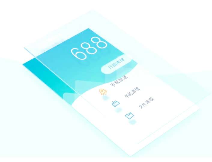 360清理大师官方正版=360清理大师官方正版黑豹