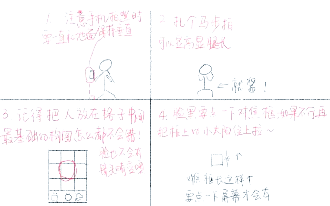 街拍摄影转镜技巧视频教程，技巧大全