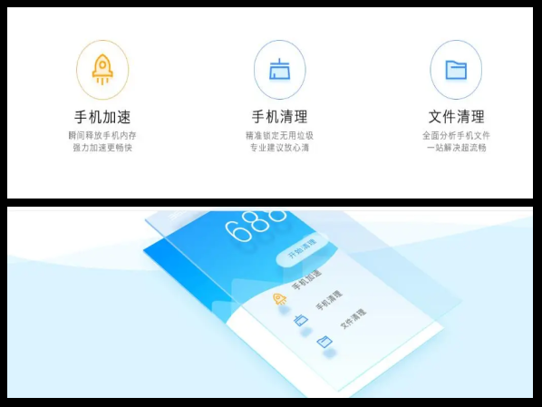 手机360清理软件安全吗=手机360清理完的东西在哪可以找到