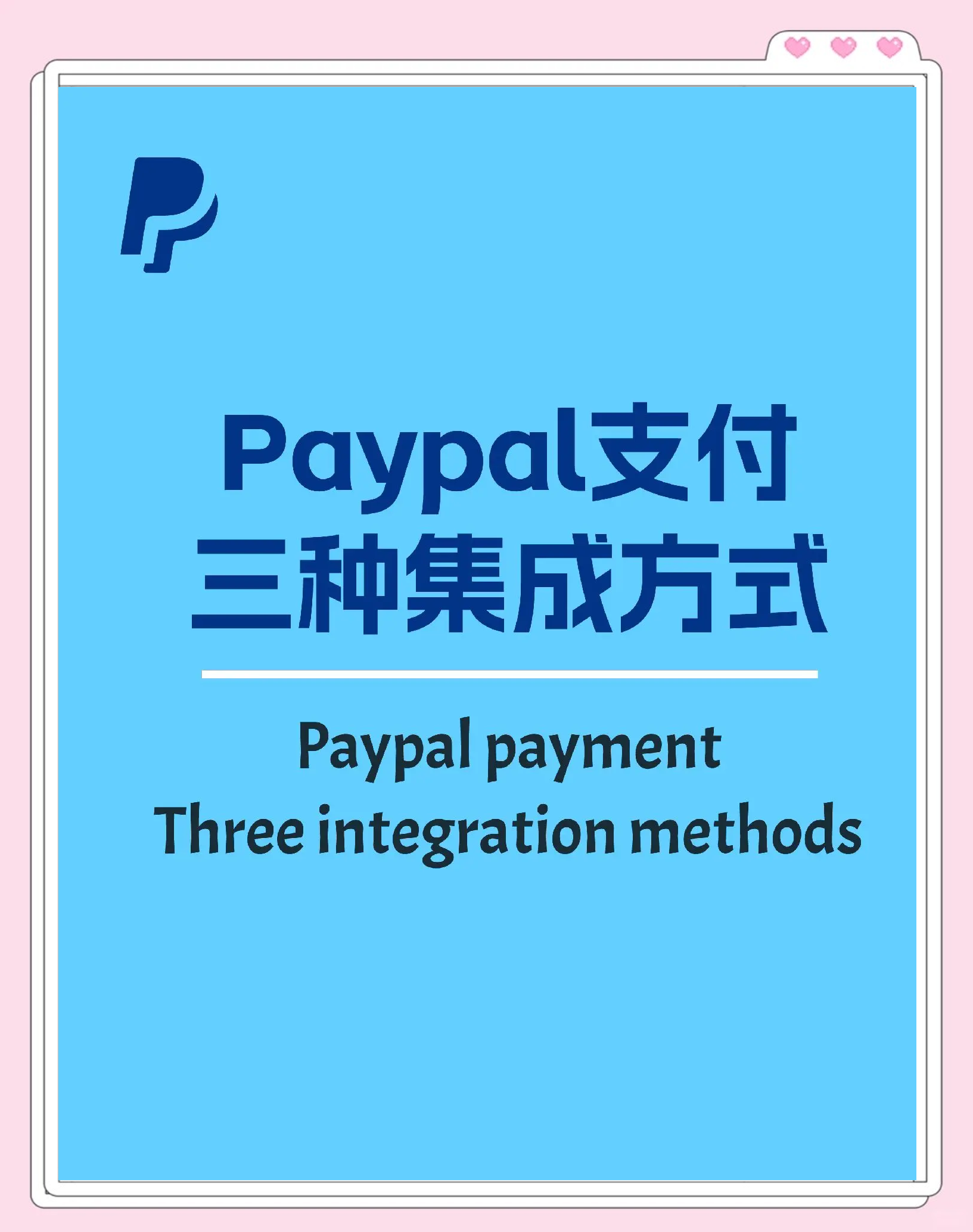 google绑定paypal中国=paypal绑定谷歌商店账号与相关联的国家和地区不受支持