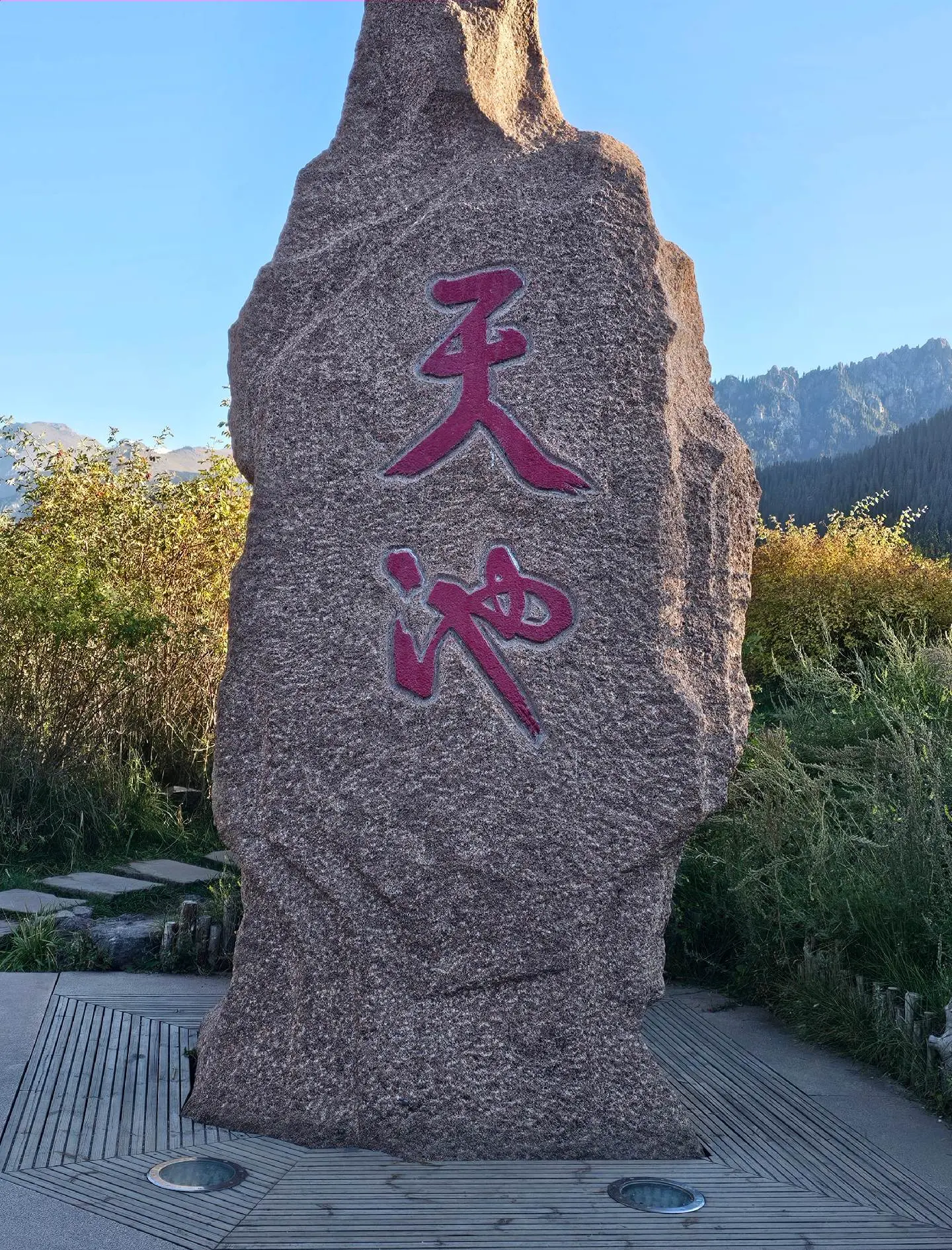 天山天池王母庙路线图