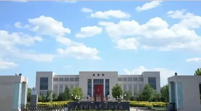 天津财经学院珠江学院(天津财经学院珠江学院地址在哪)