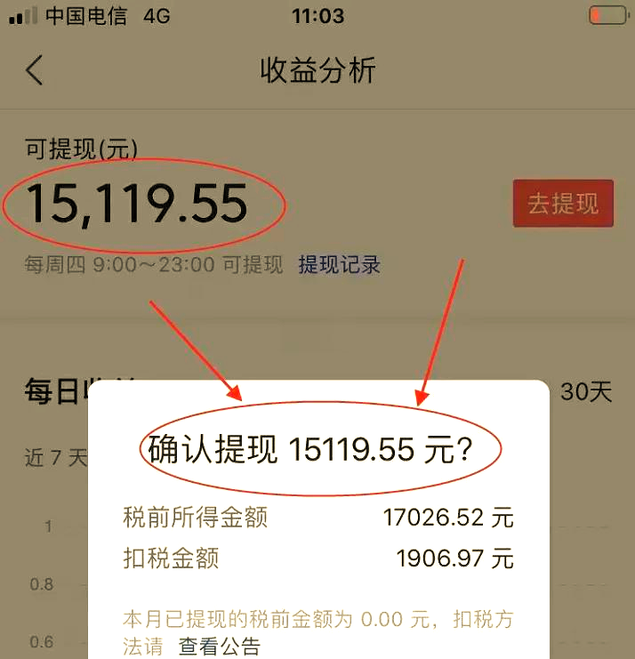 如何做头条视频赚钱教程(如何做头条视频赚钱教程下载)