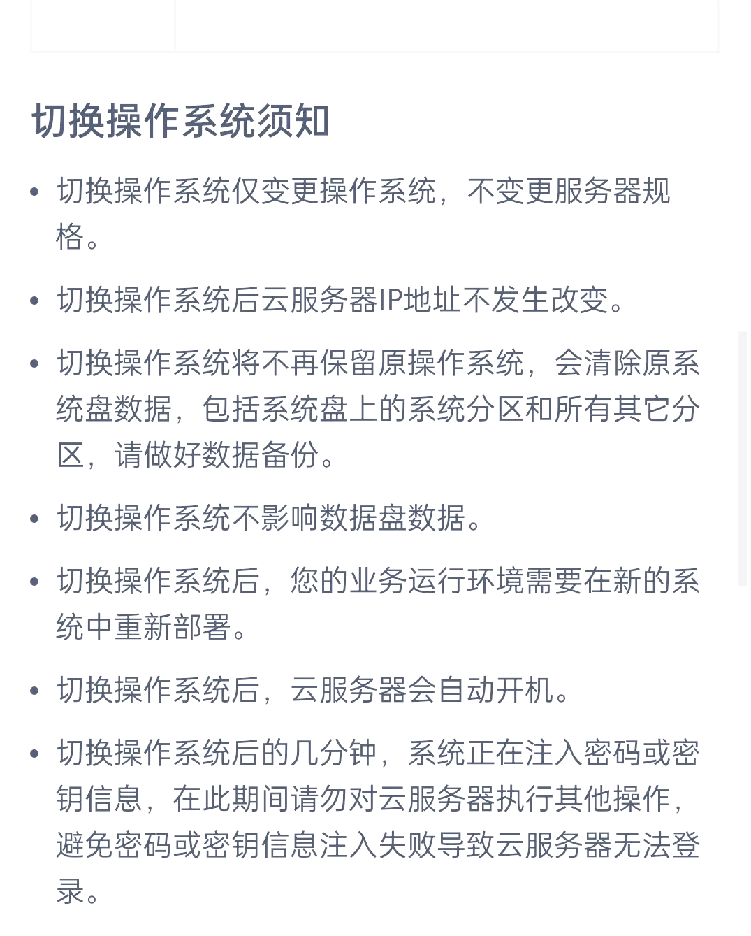 服务器操作系统下载地址，服务器操作系统版本有哪些